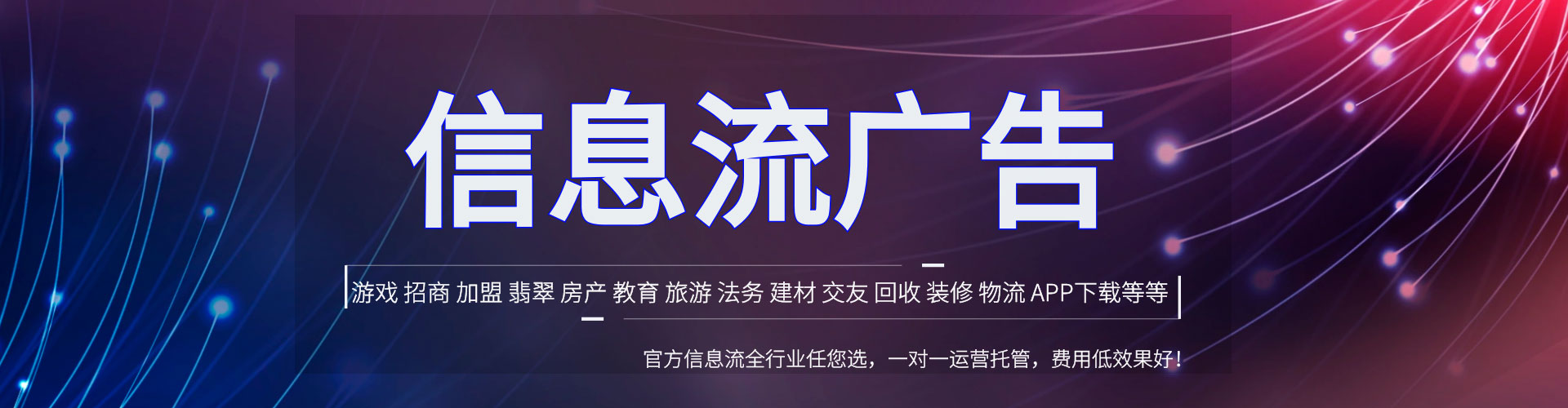 五莲百度竞价